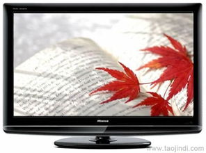 供應(yīng)海信電視 | 合肥海信電視機(jī)售后維修電話、價格、廠家及圖片詳情