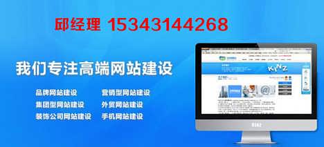承德網(wǎng)站建設(shè)與軟件開發(fā)公司的運(yùn)營管理之道