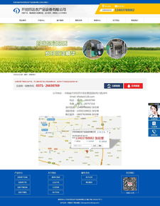 專業(yè)與品質(zhì)并行 開封四達(dá)公司淀粉烘干機(jī)設(shè)備網(wǎng)站建設(shè)開發(fā)案例