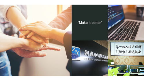 鄭州網(wǎng)站建設(shè)與數(shù)字化賦能 從制作到智慧開發(fā)的全程解析
